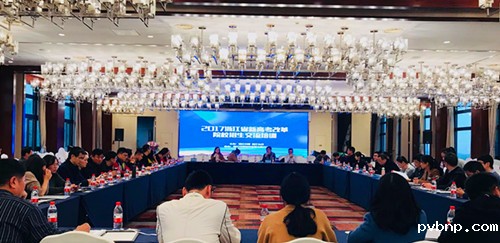 1521005098137934.jpg 2017浙江交流会 (2)_副本.jpg