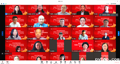 1647618455870017.png 图1 会议全景.png