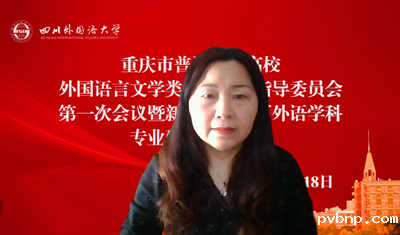 1647618471132908.png 图2 刘玉梅处长主持会议.png
