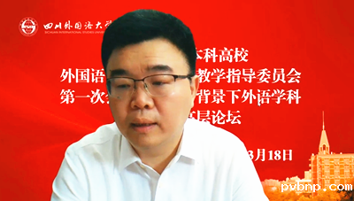 1647618579533688.png 图7 董洪川主任作工作报告.png