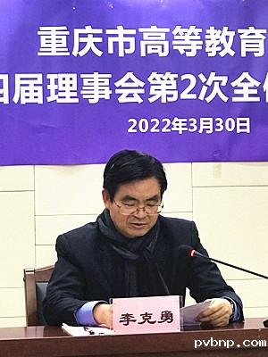 1648648615221209.jpg 李克勇_副本.jpg
