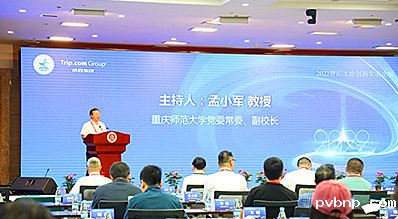 1655194399562818.jpg 2022智慧文旅创新发展论坛图1.jpg