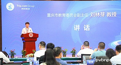 1655194428432164.jpg 2022智慧文旅创新发展论坛图3.jpg