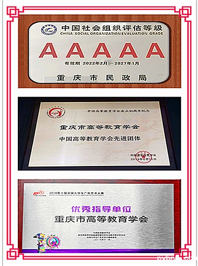 1664432111194842.jpg 奖副本.jpg