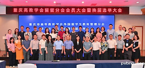 1666953865778597.jpg 照片顺序1-换届大会大合影.jpg