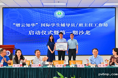 1666953921566928.jpg 照片顺序2-授牌照片.jpg