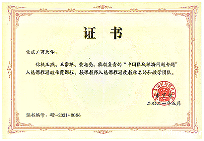 1670596822276625.png 2.1.png