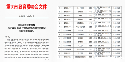 1670596839139098.png 2.2_副本.png