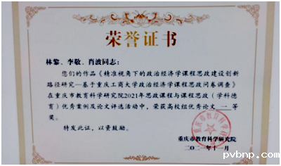 1670596855797277.png 2.5.png