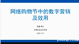 1670848557240000.png 3.png