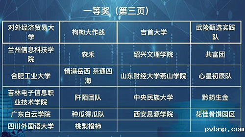 1692288503195834.png 2.png