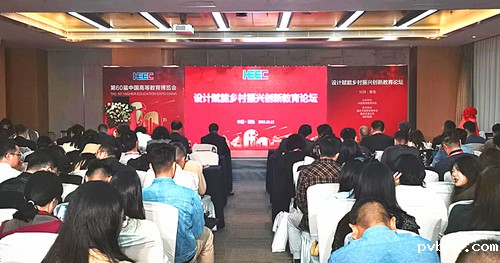 1697128302133695.jpg 会场.jpg