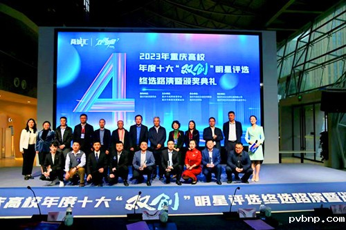 1699767614187950.jpg 颁奖.jpg