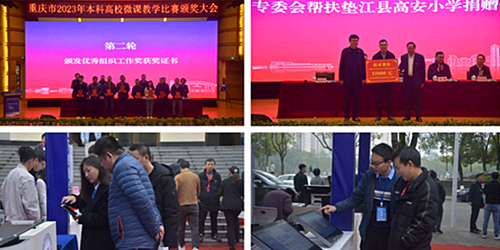 1702256822620229.png 3.png