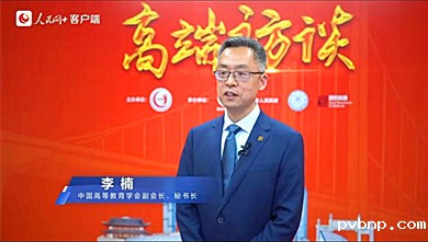 1713578222795290.jpg 李楠.jpg