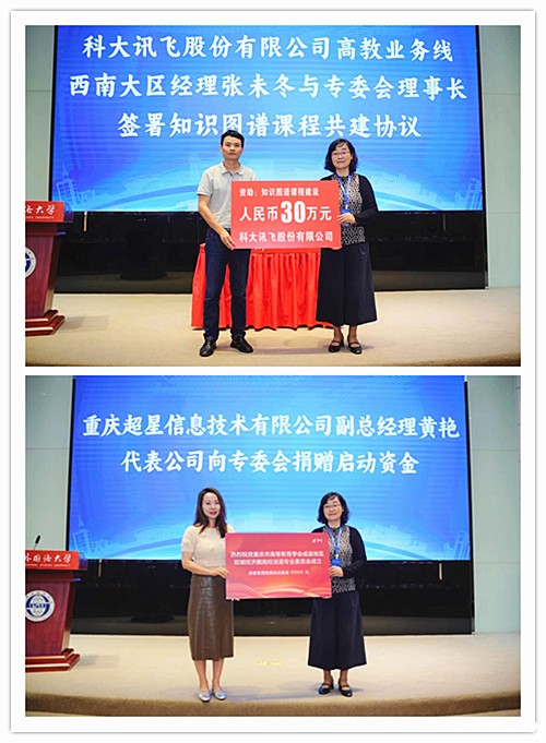 1714410439152651.jpg 捐1.jpg