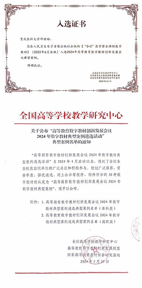 1717687708463587.jpg 1_副本.jpg