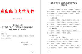 1718460856950870.png 1-2.png