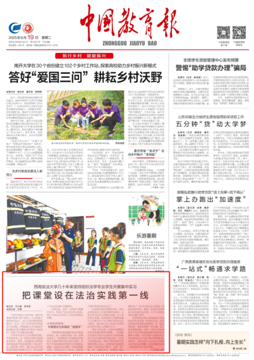 新历18luck 新历18luck