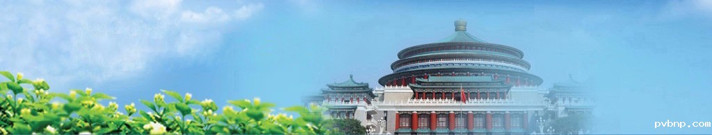 搭建高教科学研究平台