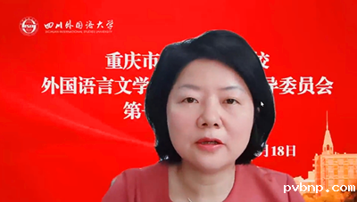 图 5 蒋云芳处长讲话.png