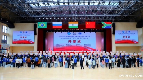 开幕式现场.JPG